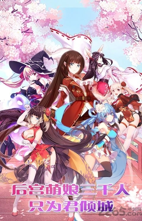 爆衣大乱斗官方版