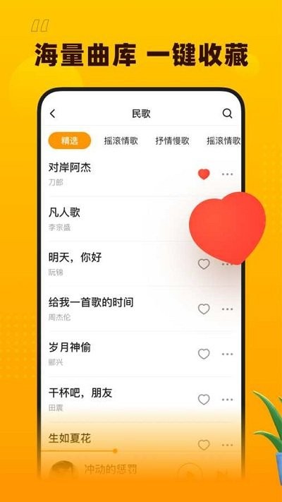 隐易音乐app
