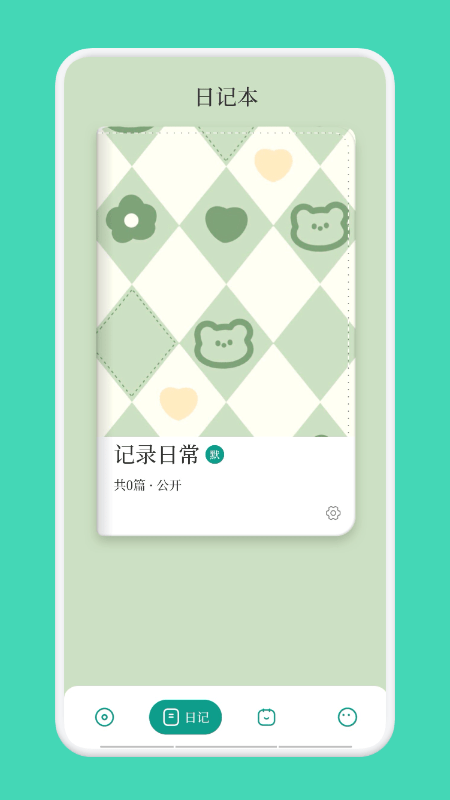 文字进化app 文字进化软件