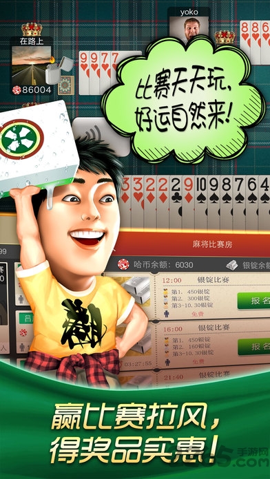 哈狗手机游戏嘉兴红十