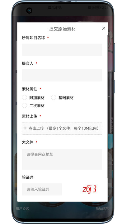 电影后期制作编辑系统app
