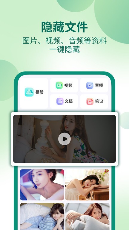 桌面隐藏计算器软件 桌面隐藏计算器app