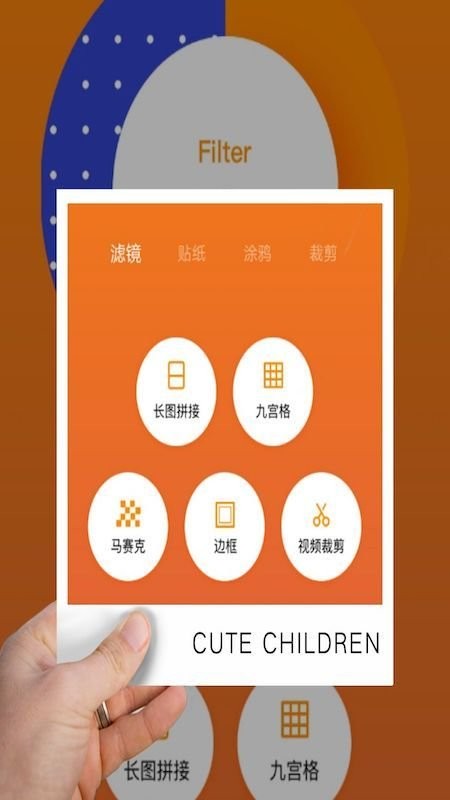 chic cam修图安卓