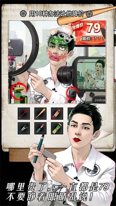 脑洞挖呀挖手机版