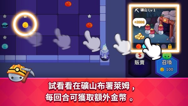 史莱姆随机防御游戏