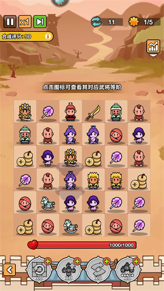 剑与黎明怎么玩 剑与黎明新手教程攻略大全