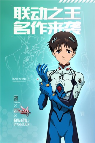 乖离性百万亚瑟王小米客户端