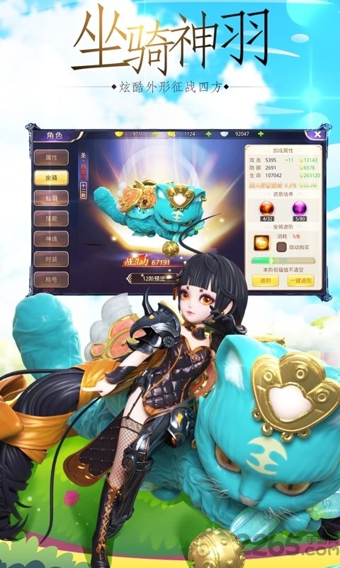 刀剑录官方正版