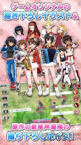 少女与战车手机游戏