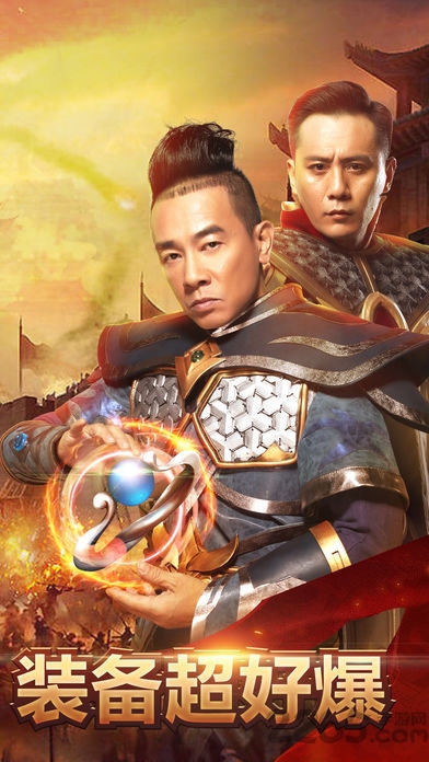 贪玩蓝月手游破解版