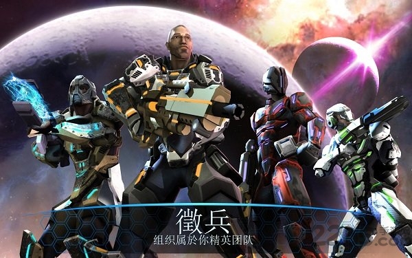 战场风云2084最新版