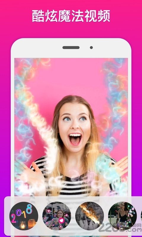 微趣小视频软件