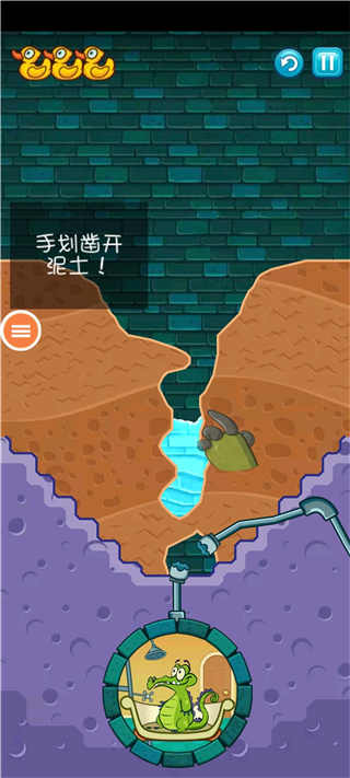 小鳄鱼爱洗澡通关攻略 小鳄鱼爱洗澡通关攻略