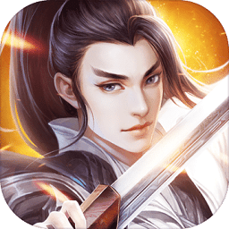 刀剑风云录手游官方下载-手机刀剑风云录最新版下载