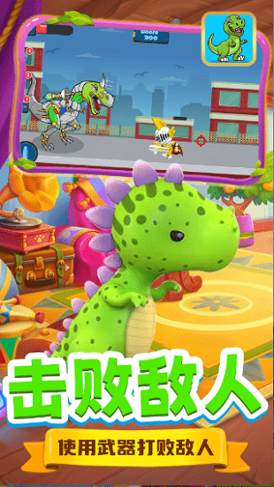 奇妙乐园发明家最新版