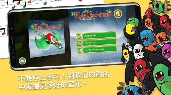 笛子大师app下载安卓版