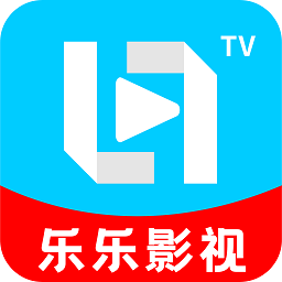 乐乐影视电视版