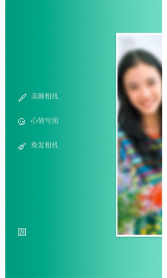 豆芽配音合成软件