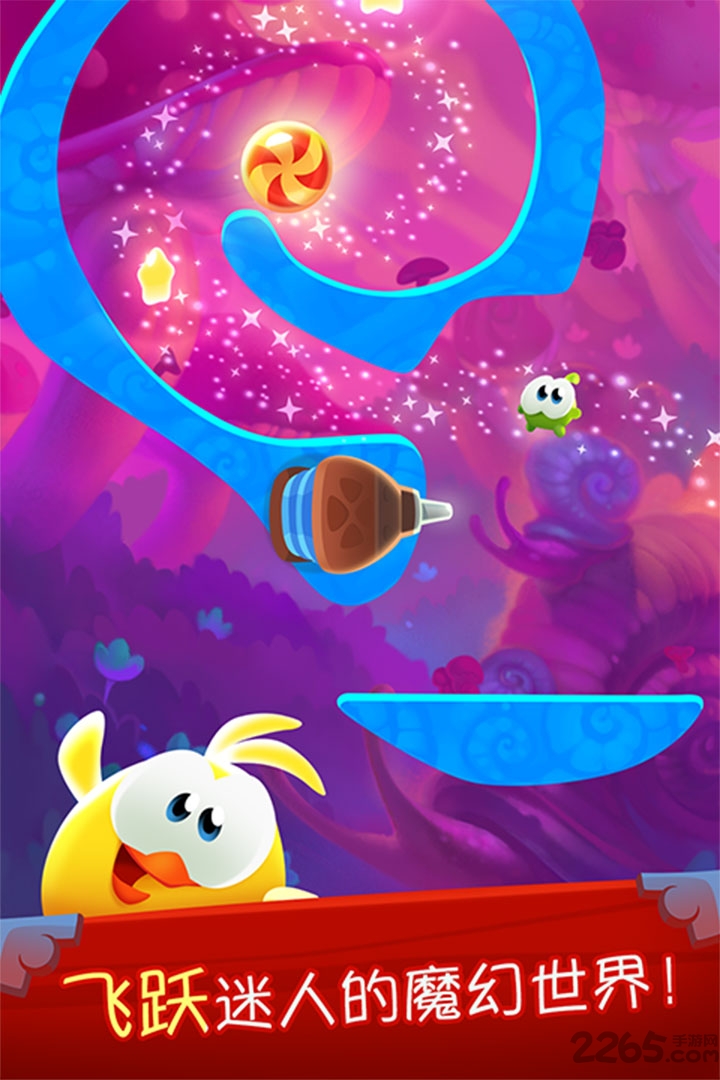 割绳子魔法无限体力能量版