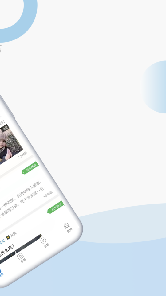 米尔观察最新版