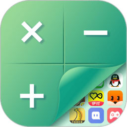 桌面隐藏计算器软件 v1.2.5