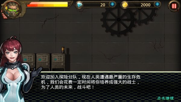 末日战僵尸游戏