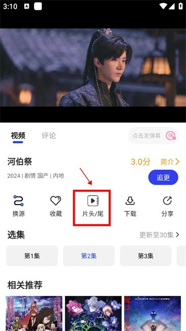爱坤影视app 爱坤影视最新版