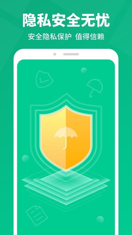 微手机数据恢复app