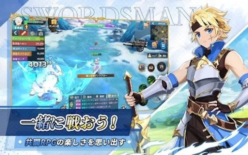 空之勇者团游戏