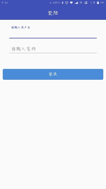 小门童物业端软件