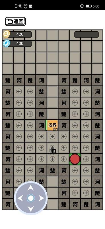 躺平象棋万宁版免广告版 躺平象棋万宁版