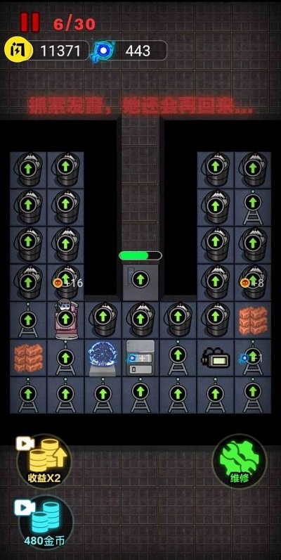 来躺平呀双人床联机版