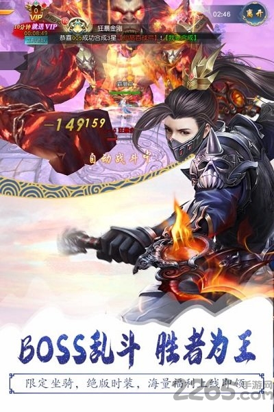 灵山战记h5游戏