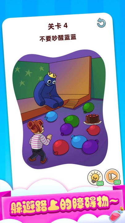 我脑洞很大官方版