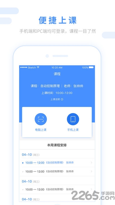 跨考考研软件 跨考考研app下载