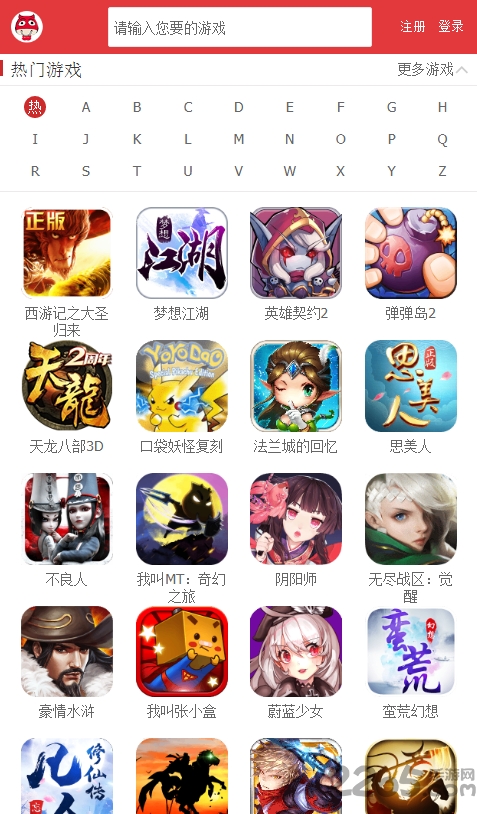 66173手游交易平台