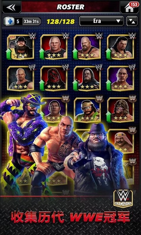 wwe冠军内购破解版