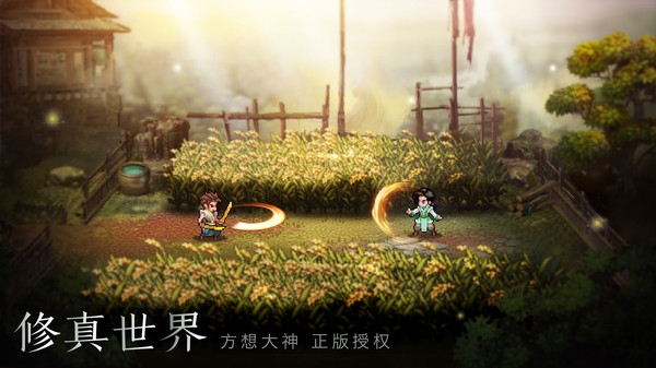 一剑断念单机版 一剑断念单机版最新版下载