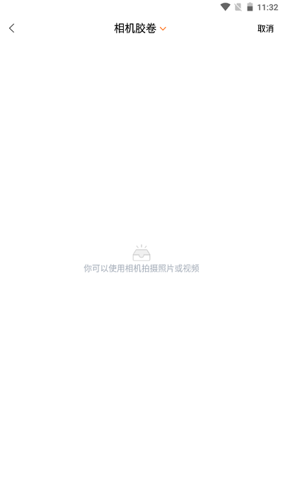 一寸照片裁剪最新版