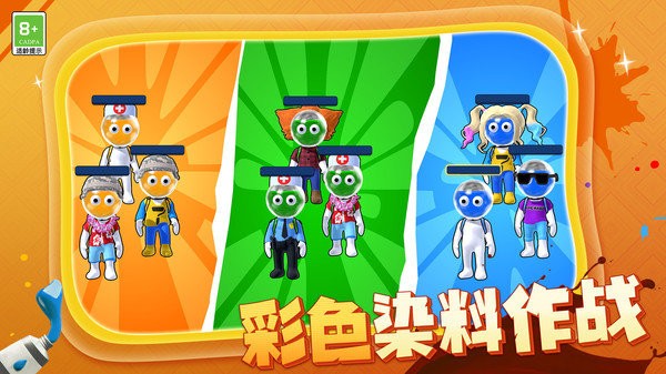 枪手射击大战手机版