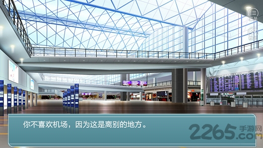 复仇天使橙光游戏