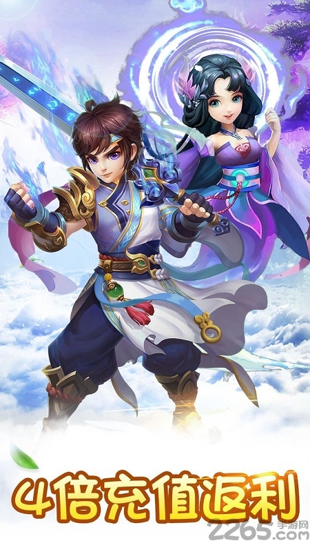 果盘神之路bt版