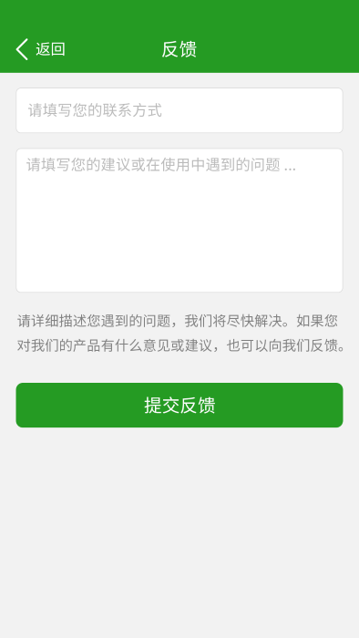 软件加密锁app 手机软件加密锁下载
