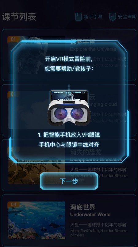 爱课优佳最新版