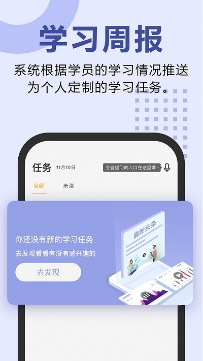 松果网校最新版(又名恒企自考)