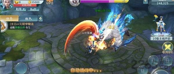 剑啸九州传手游官网 剑啸九州传手游下载