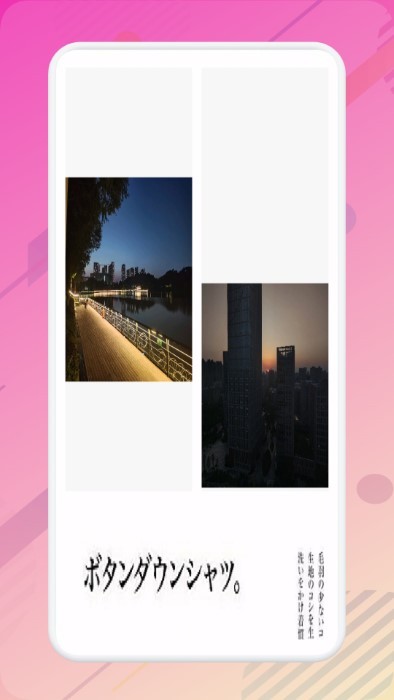 snipaste截图助手软件