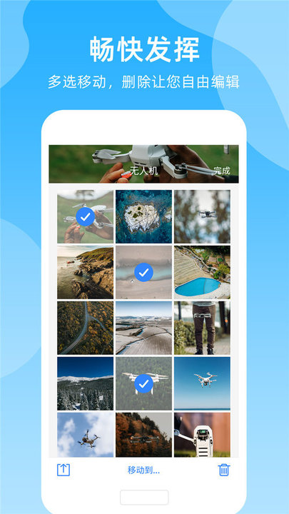 手机安全中心加密平台