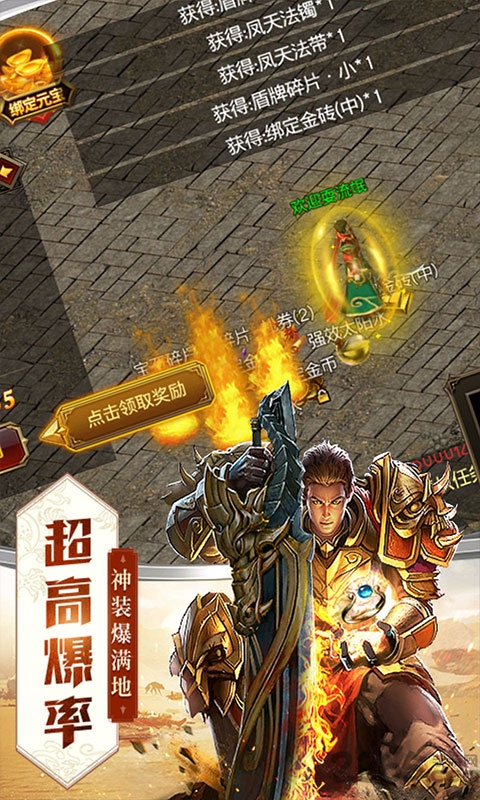 果盘烈焰皇朝极速切割版