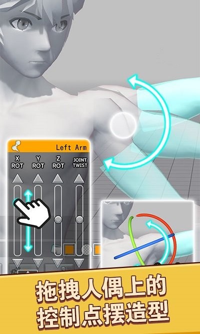 拼玩具拼模型app